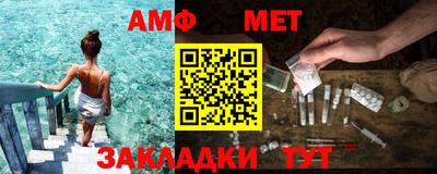 кристаллы Балаково