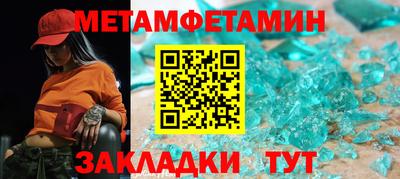 дживик Гатчина