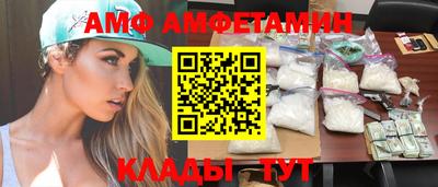 альфа пвп Жуковский