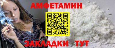 герыч Балашиха