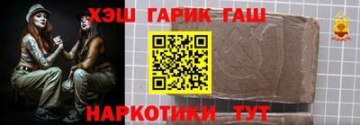 кристаллы Балаково