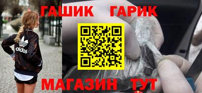 дживик Гатчина