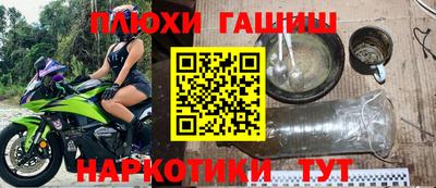 дживик Гатчина