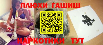 кристаллы Балаково