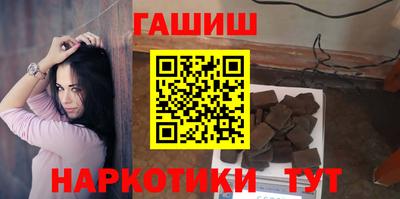 дживик Гатчина