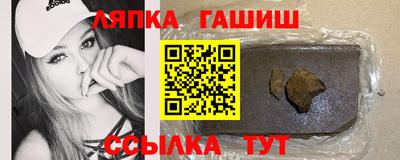 дживик Гатчина