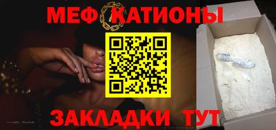 кристаллы Балаково