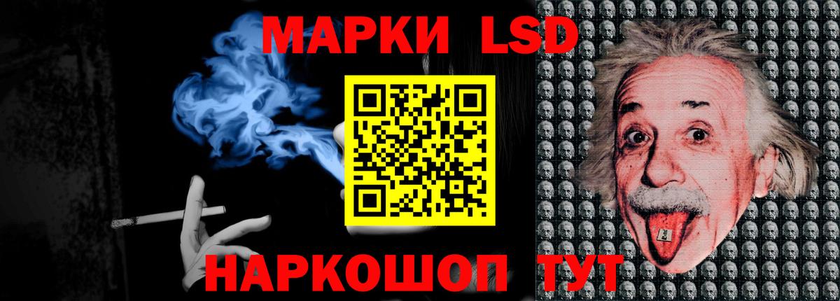 Лсд 25 экстази ecstasy  Вход с VPN  Лсд 25 экстази ecstasy  Горячий Ключ 