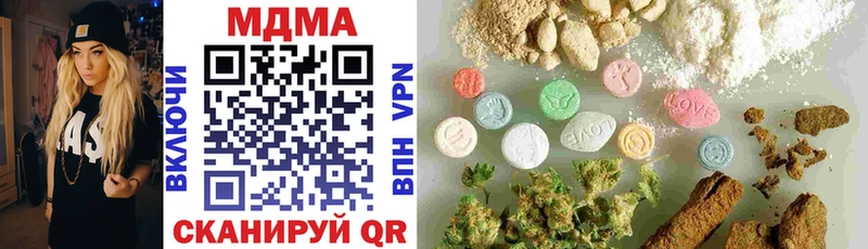 MDMA кристаллы  как найти наркотики  Горячий Ключ 