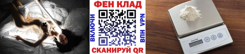 Метамфетамин пудра  сайты даркнета телеграм  Горячий Ключ  как найти закладки 
