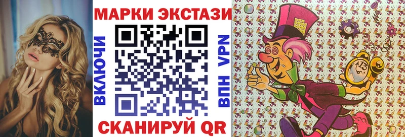 продажа наркотиков  Горячий Ключ  ссылка на мегу   Наркотические марки 1,5мг 