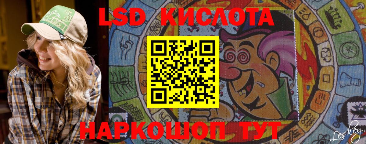 Марки N-bome 1500мкг  Вход с VPN  Горячий Ключ 