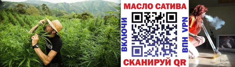 ТГК Wax Горячий Ключ