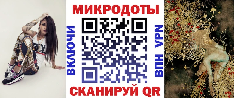 ОМГ ОМГ tor Горячий Ключ Галлюциногенные грибы Psilocybine cubensis наркотики