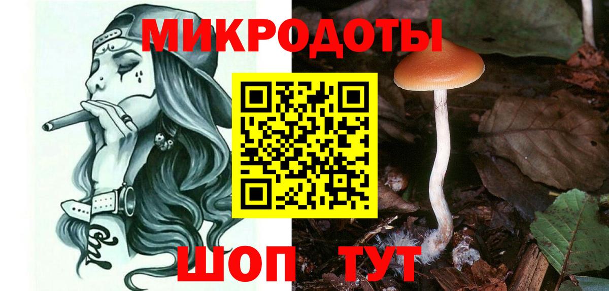 Горячий Ключ  Псилоцибиновые грибы ЛСД  Вход с VPN 