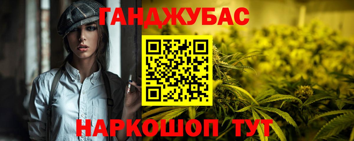 Канабис планчик  Бошки Шишки SATIVA & INDICA  Вход с VPN  Горячий Ключ  Шишки марихуана Amnesia 