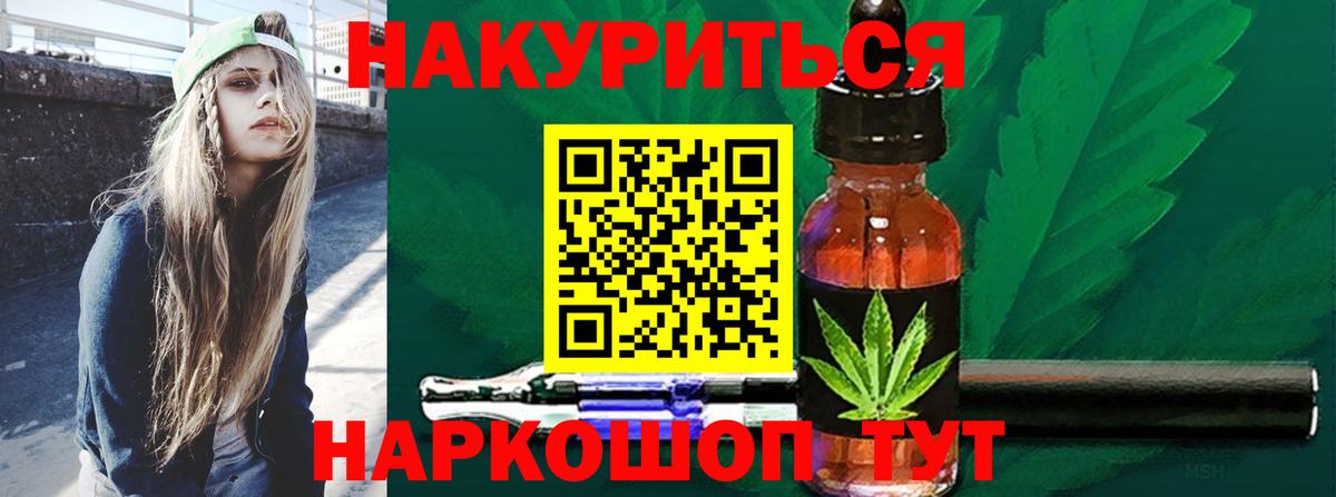Шишки марихуана тримм  Шишки марихуана Ganja  Горячий Ключ  Бошки Шишки Amnesia 